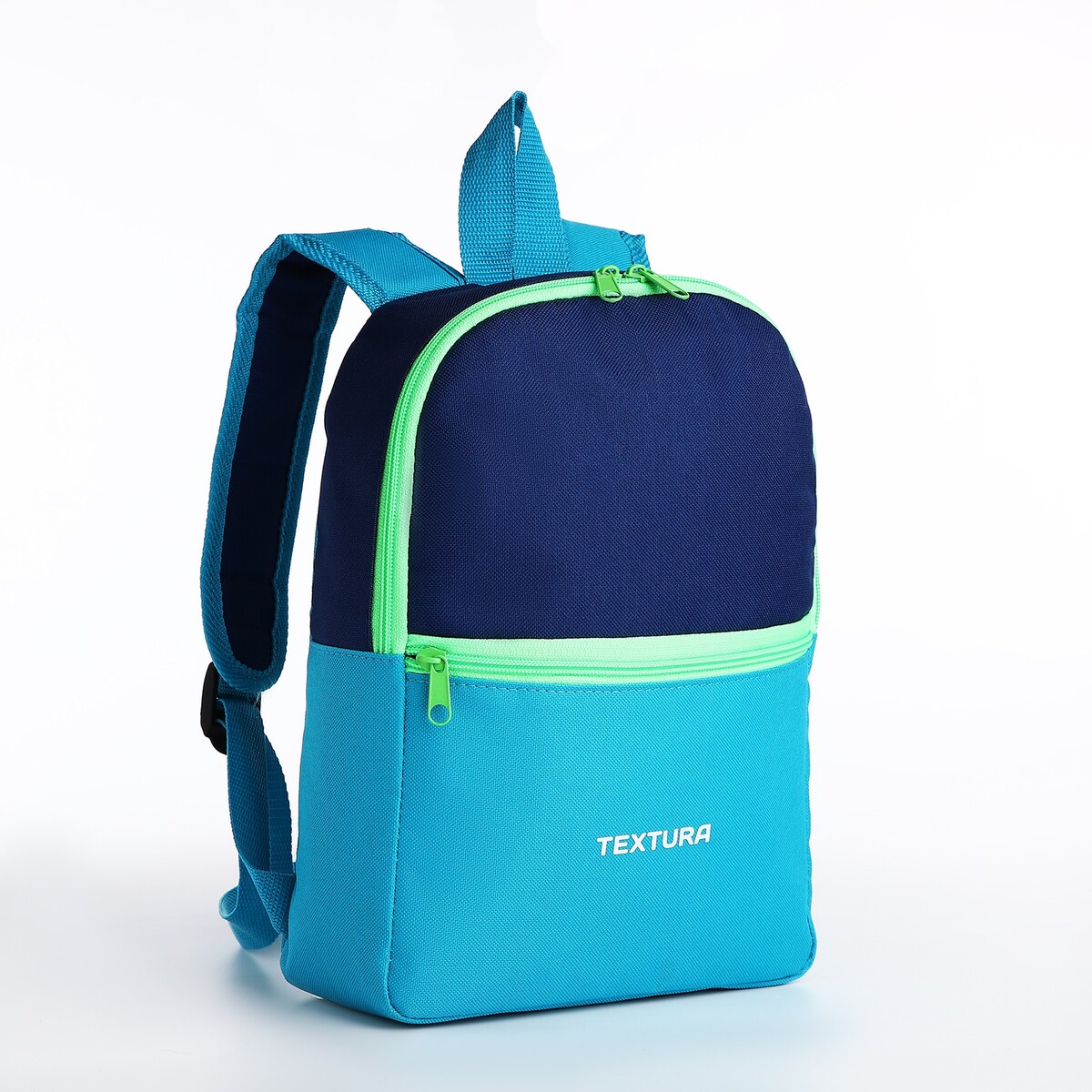 Рюкзак детский на молнии, наружный карман, цвет темно-голубой/синий TEXTURA