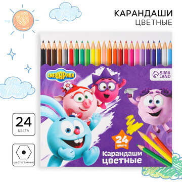 Цветные карандаши, 24 цвета, шестигранны