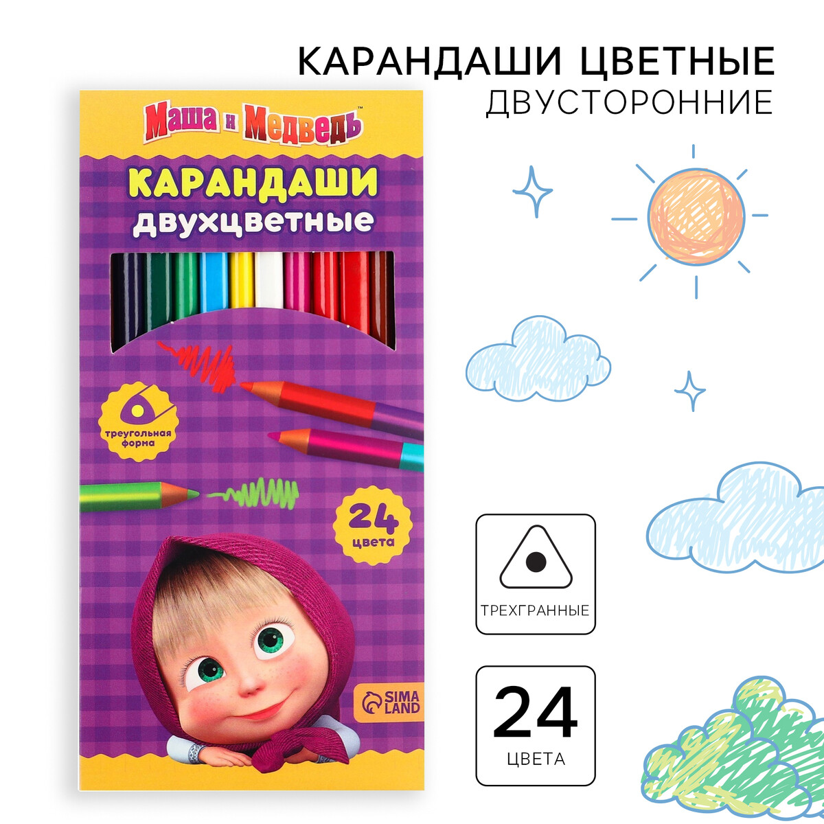 Цветные карандаши, 24 цвета, трехгранные, маша и медведь