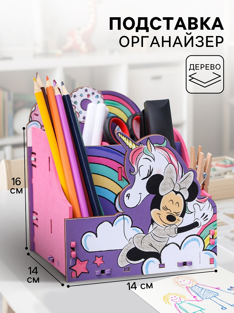 

Органайзер для канцелярии, 14×14×16 см,, Разноцветный;сиреневый;розовый