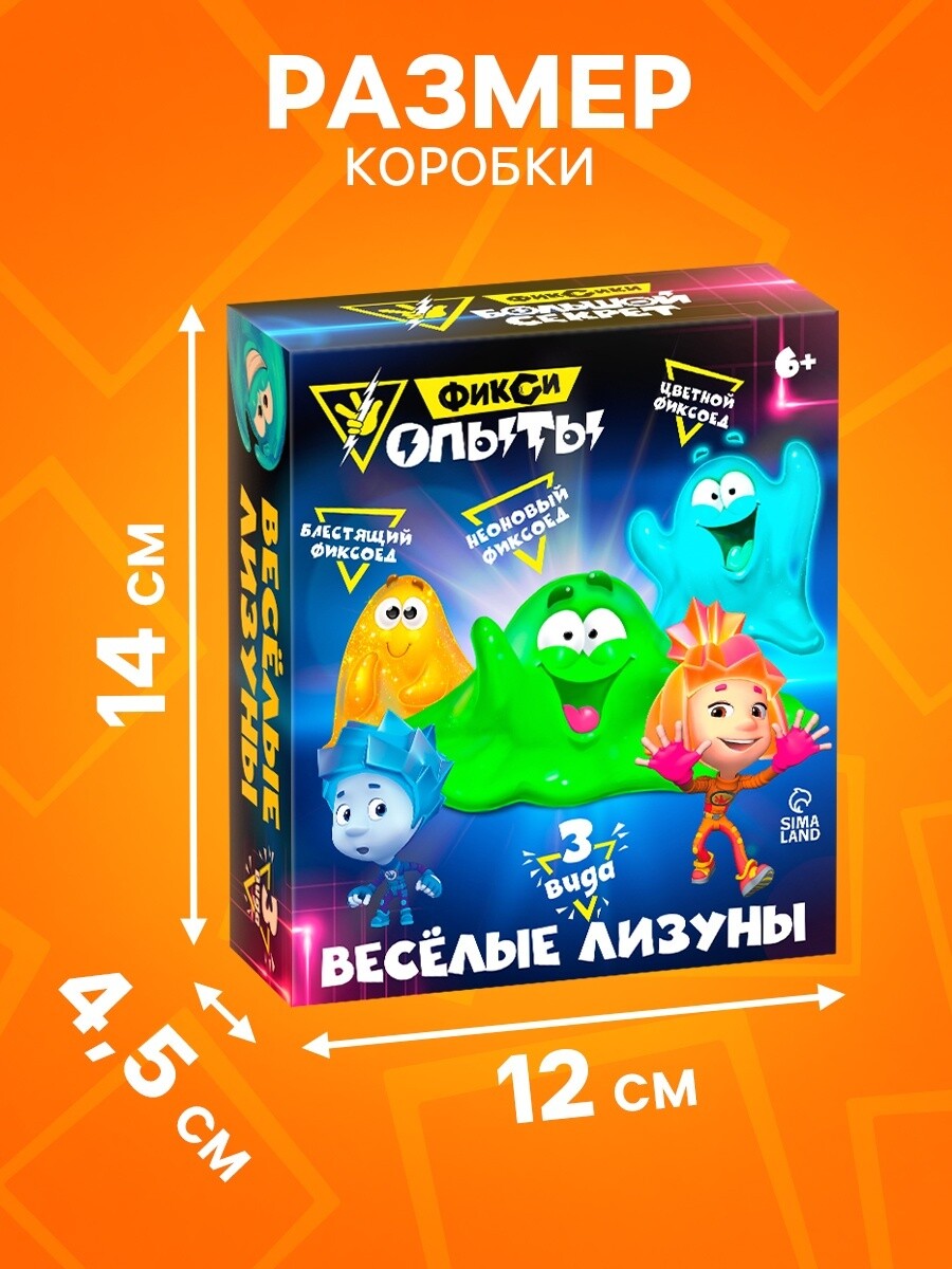 

Набор для опытов фиксики