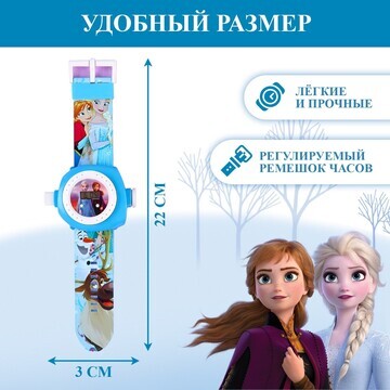 Часы с проектором Disney