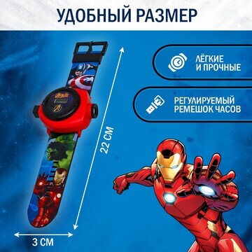 Часы с проектором MARVEL