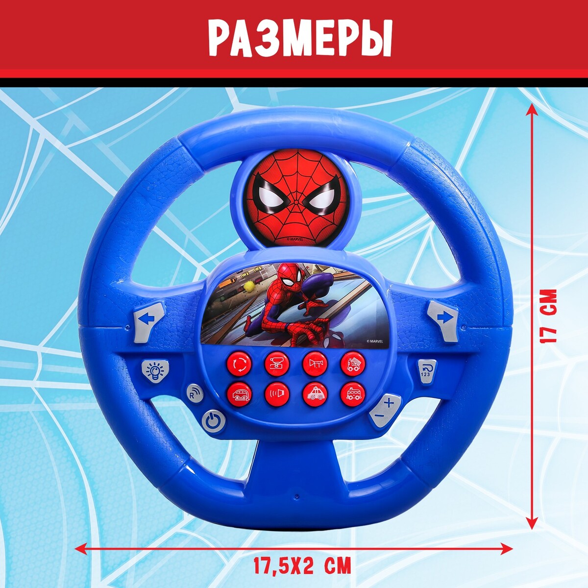 Marvel звук