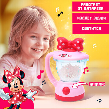 Игровой набор Disney