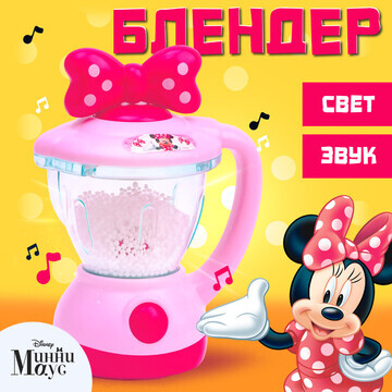 Игровой набор Disney