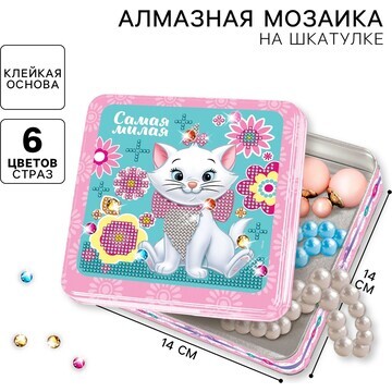 Алмазная мозаика на шкатулке, 14х14 см, 