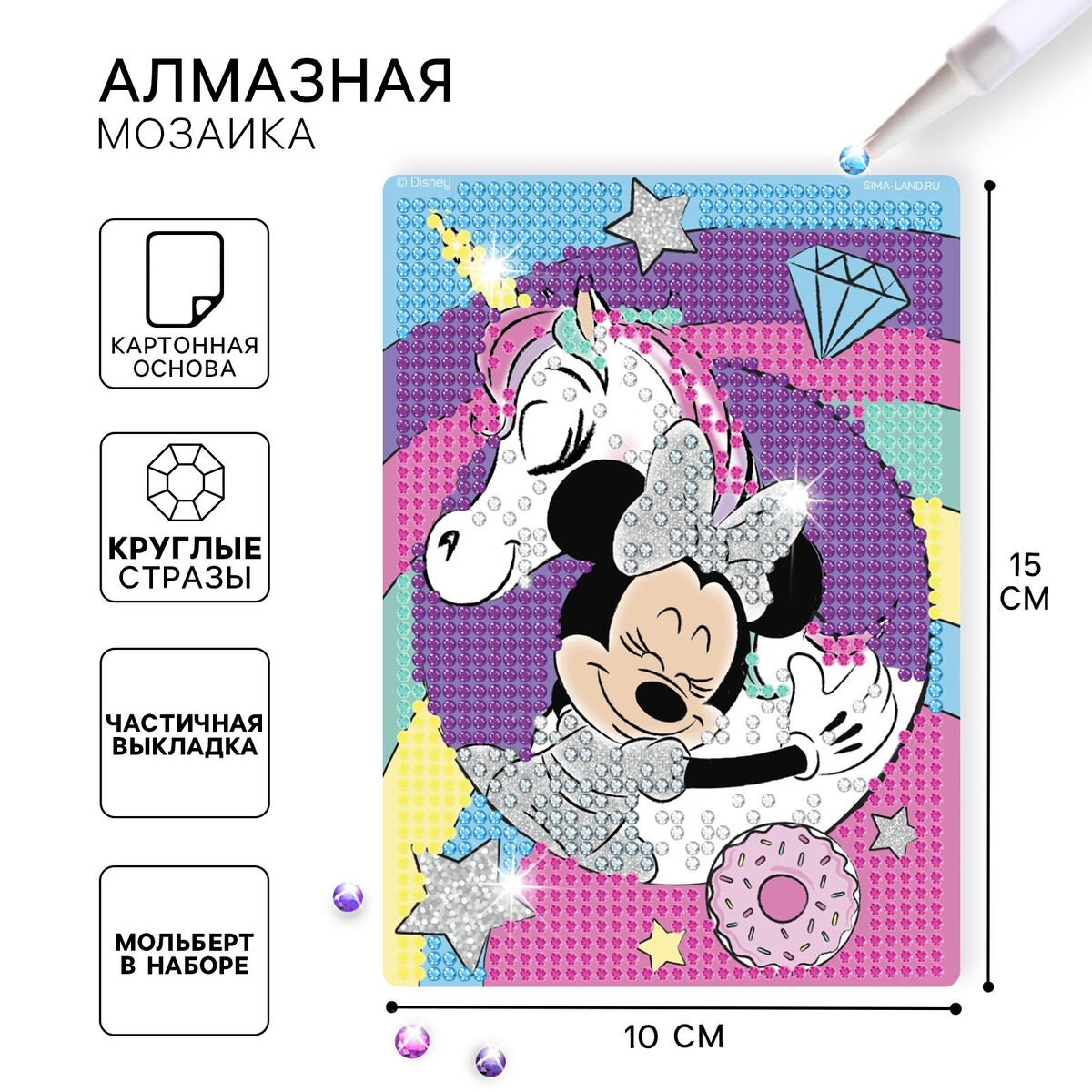 Алмазная мозаика, 16х10.5 см, минни маус и единорог Disney