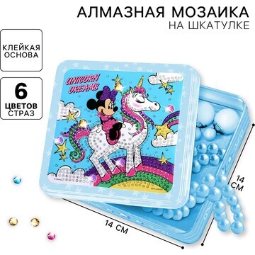 Алмазная мозаика на шкатулке, 14х14 см, 