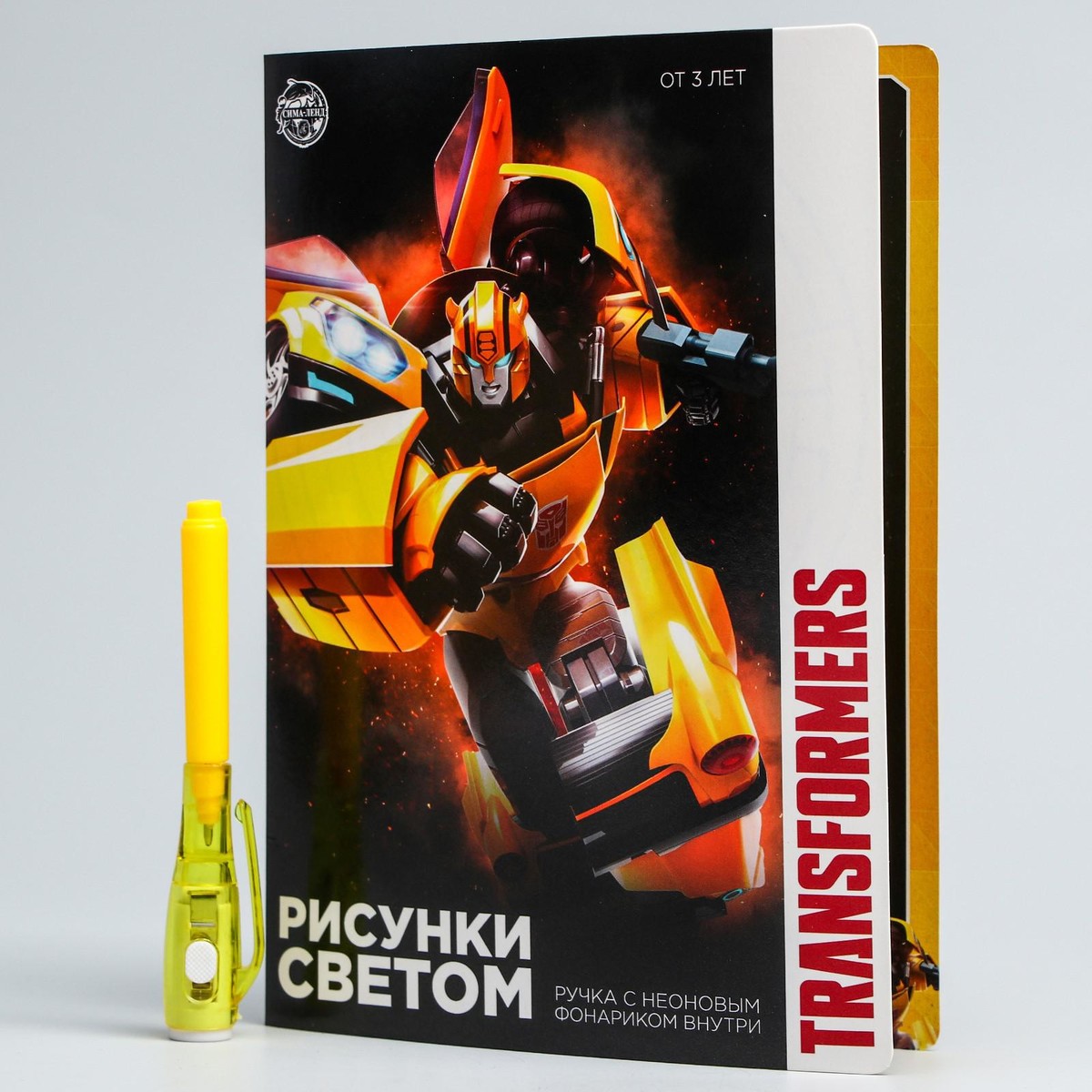 

Набор для рисования в темноте