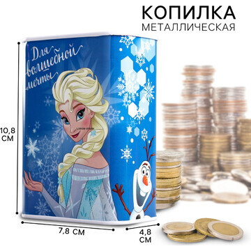 Копилка металлическая, 7,8 см х 4,8 см х