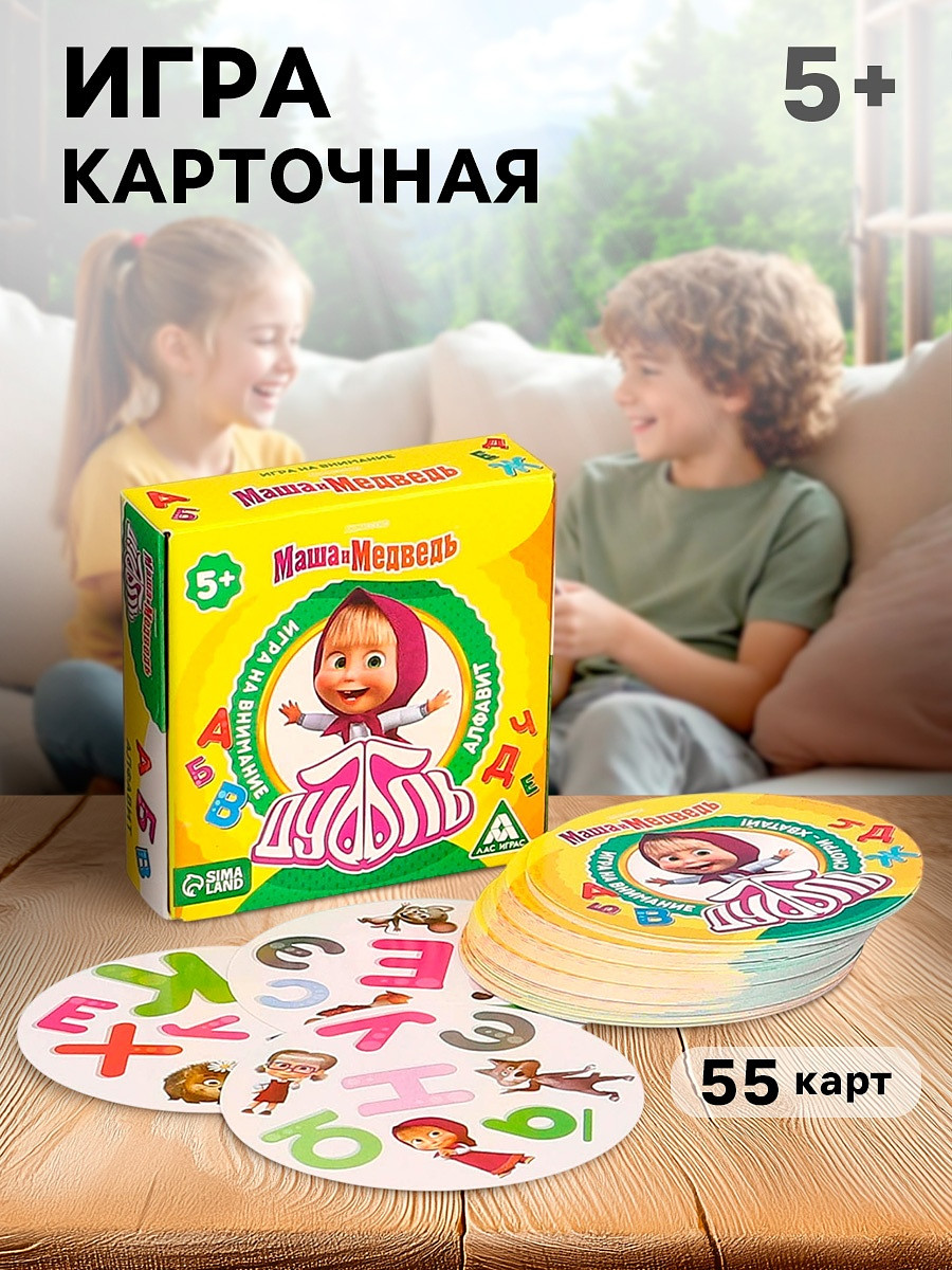 

Настольная карточная игра на скорость и реакцию, Разноцветный