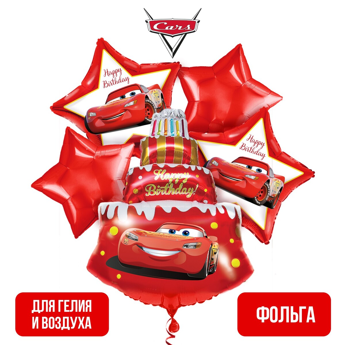 

Набор фольгированных шаров, Красный