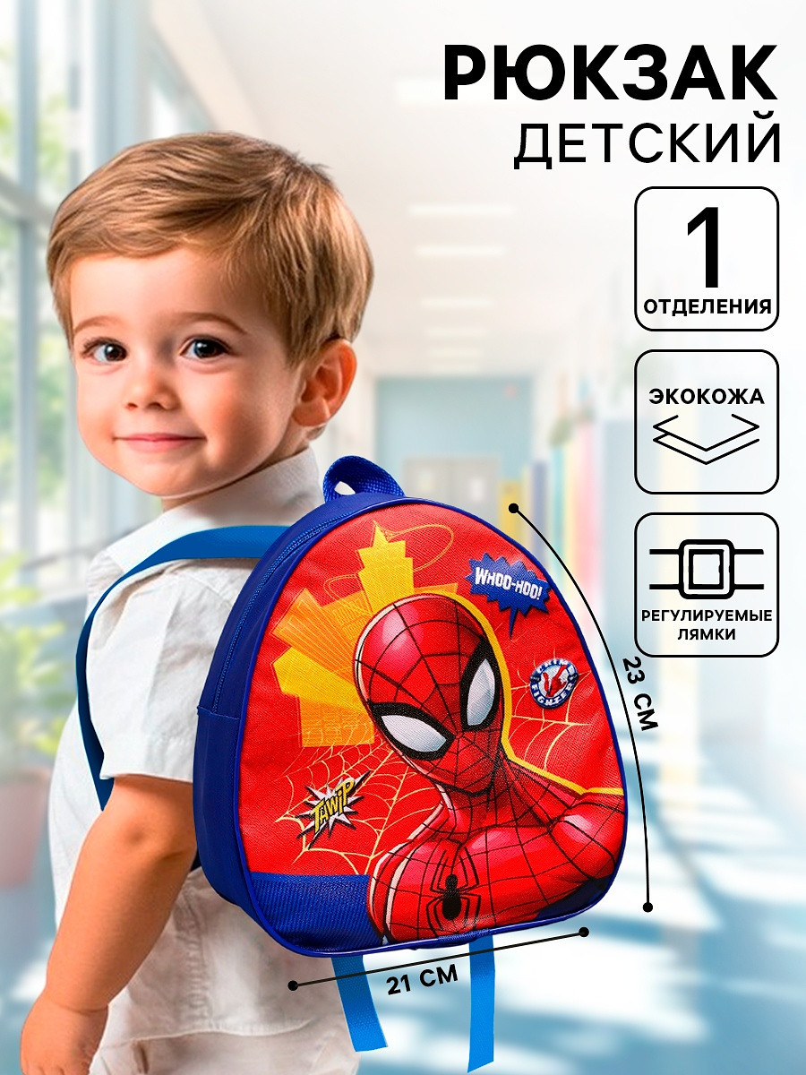 

Рюкзак детский для мальчика, 23×21×10 см, человек-паук, Красный;синий