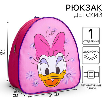 Рюкзак детский, 23х21х10 см, минни маус