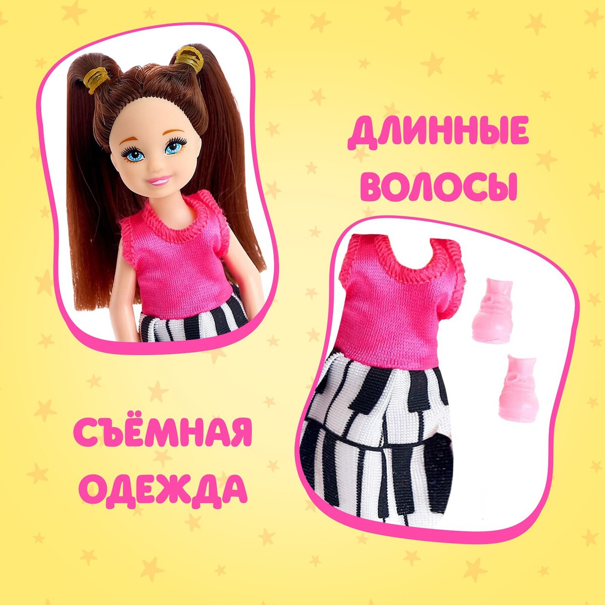 Кукла Fancy dolls «Малышка» с соской - цена, фото, характеристики