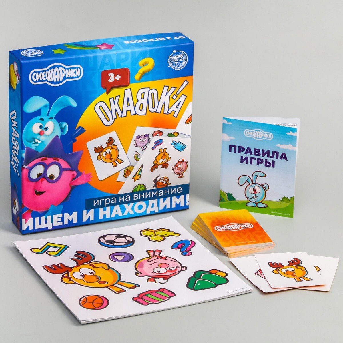 

Настольная игра, Разноцветный