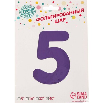 Шар фольгированный 40