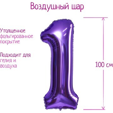 Шар фольгированный 40