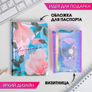 Набор Beauty Fox