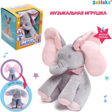 Музыкальная игрушка