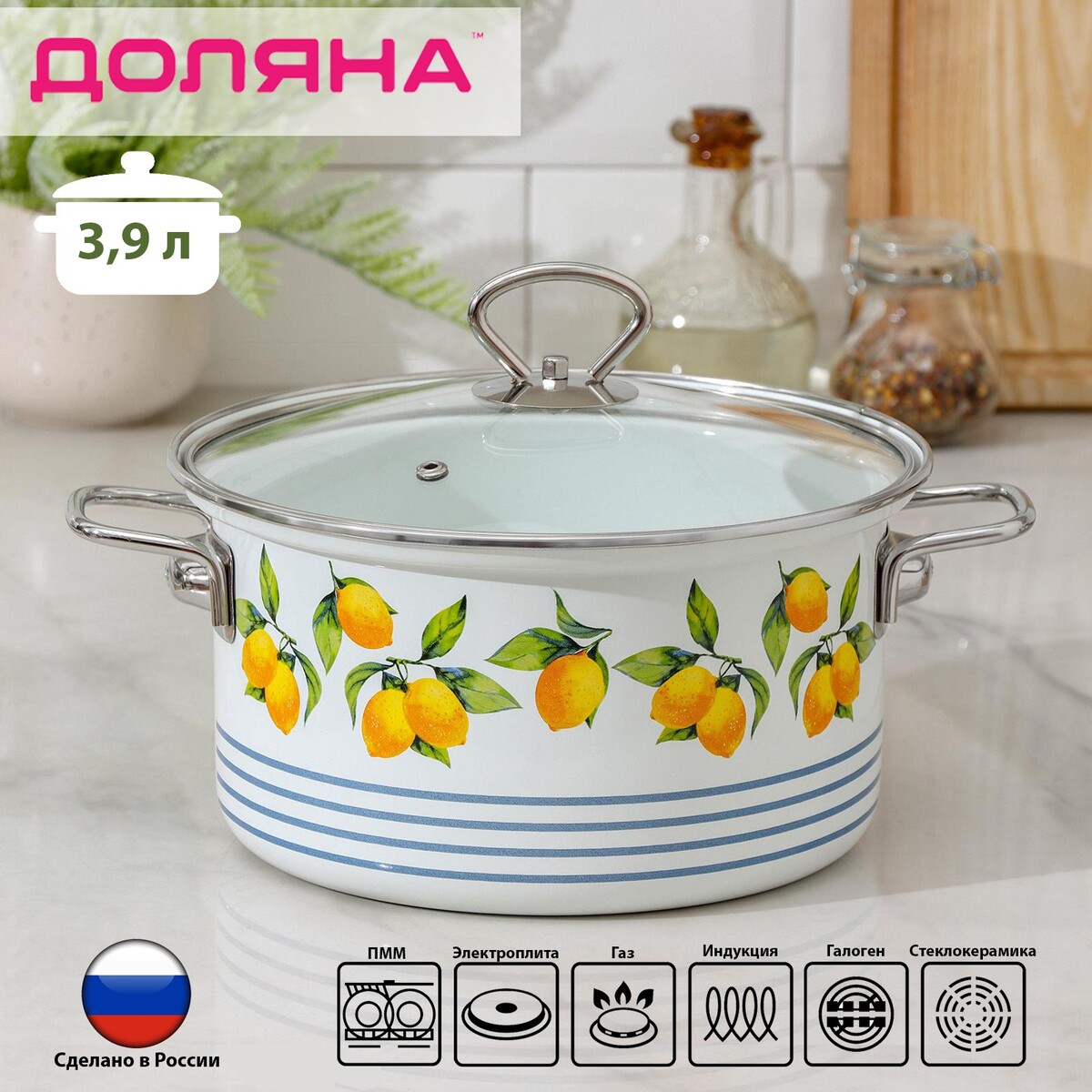 

Кастрюля доляна, Белый