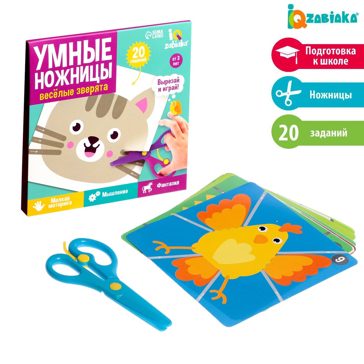 

Развивающий набор