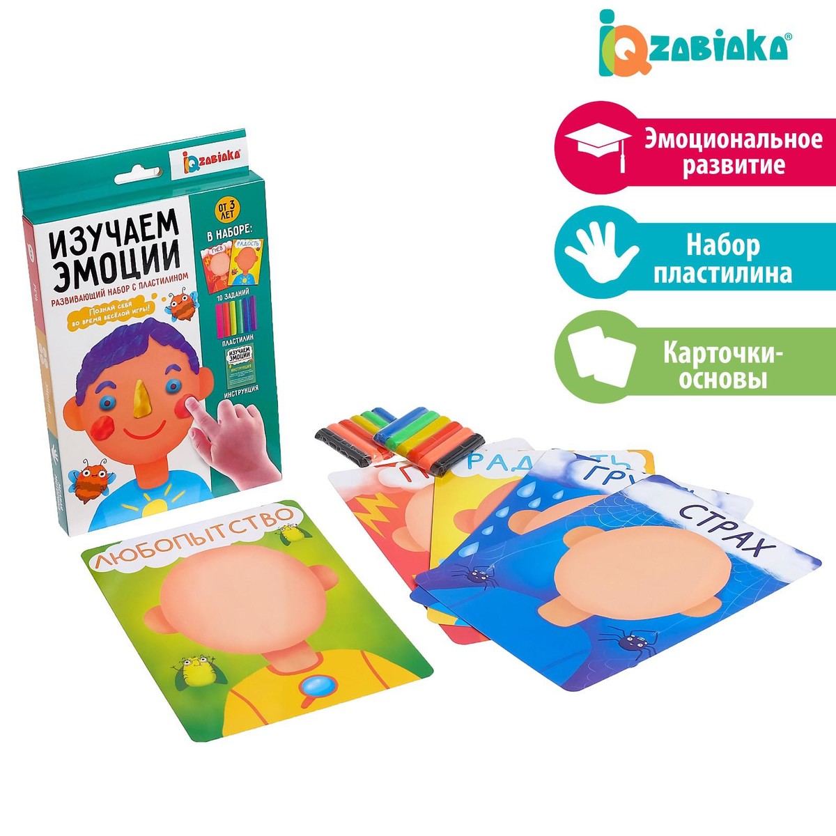 

Развивающий набор с пластилином