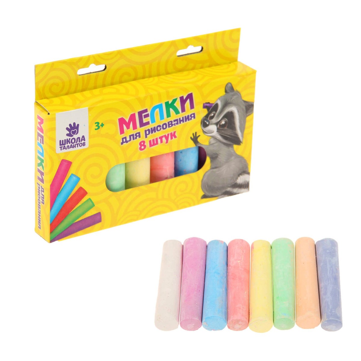 

Мелки для рисования, набор 8 шт., 8 цветов, Микс