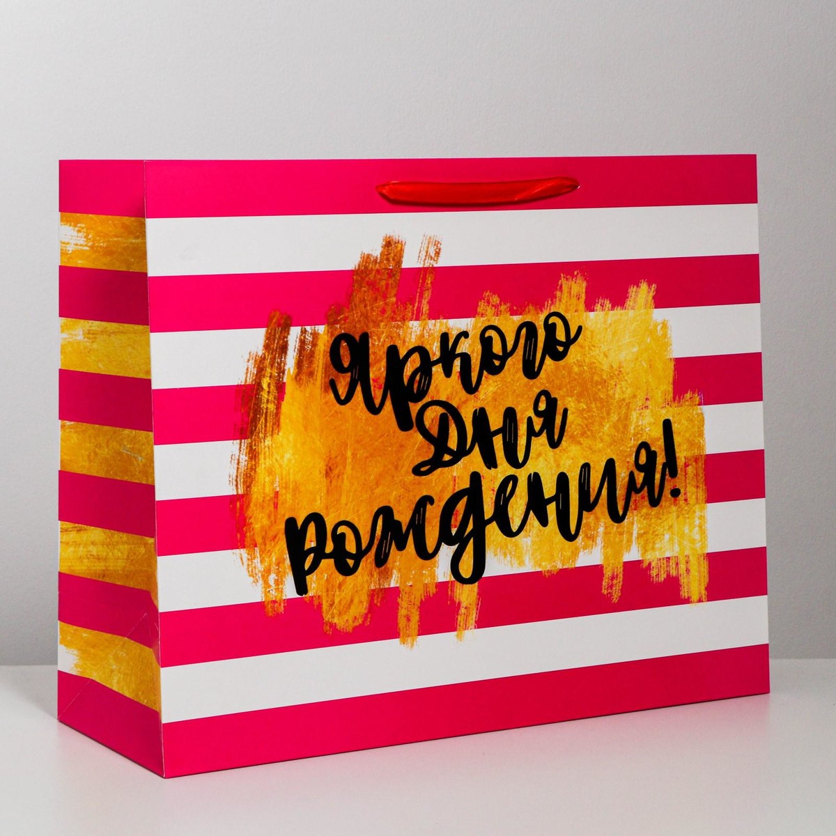 Пакет подарочный ламинированный горизонтальный, упаковка, кондитерская упаковка с окном розовая 21 х 21 х 10 см