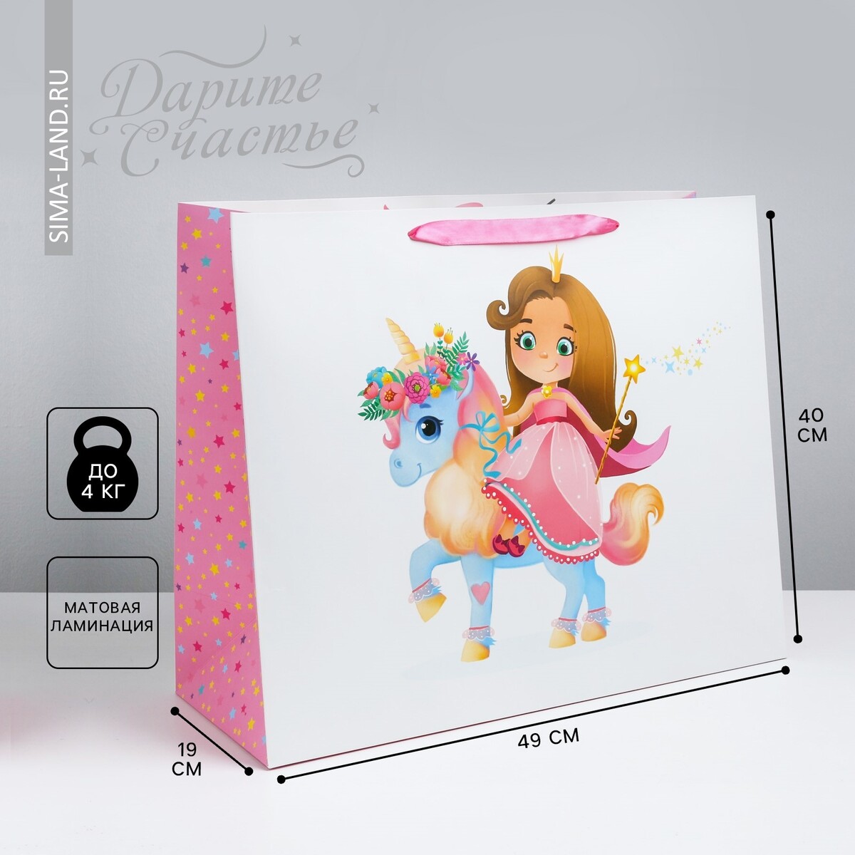 Пакет подарочный ламинированный, упаковка, кондитерская упаковка с окном розовая 21 х 21 х 10 см