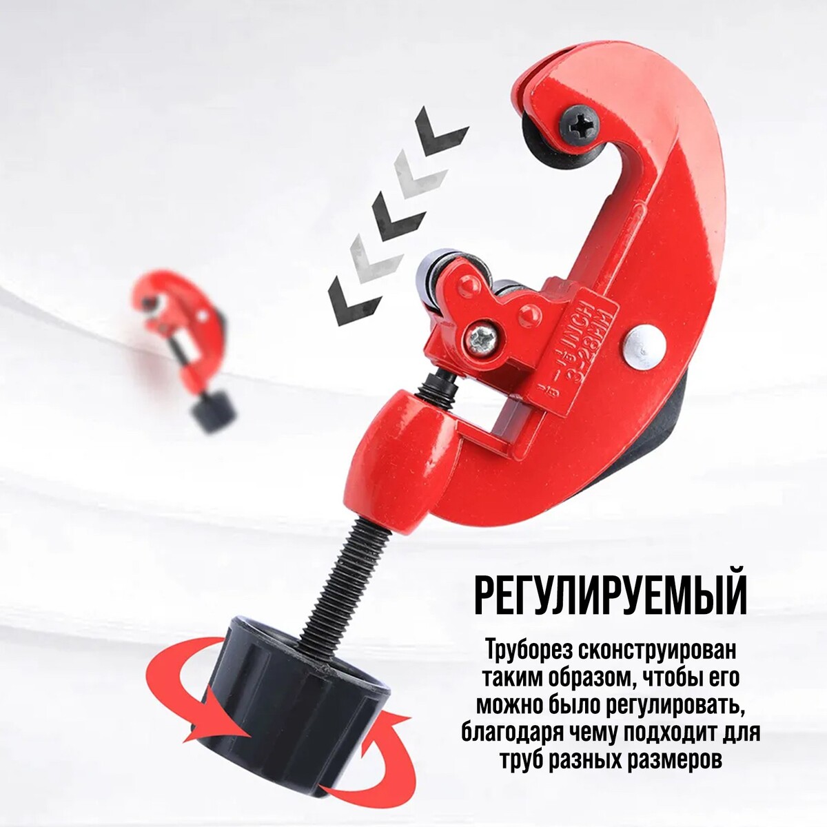 

Труборез лом, по цветным металлам, 3 - 28 мм