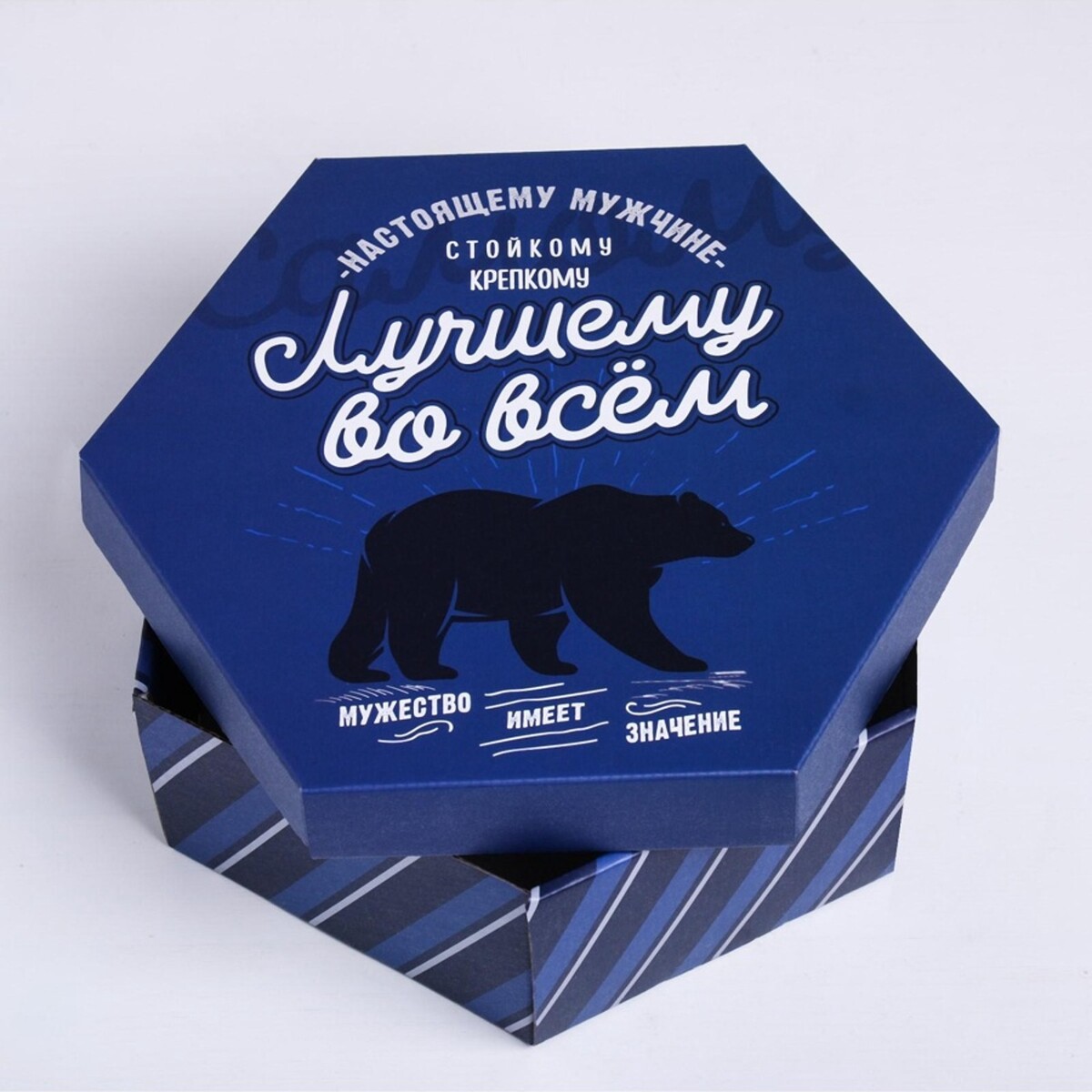 

Коробка подарочная складная, упаковка,, Синий