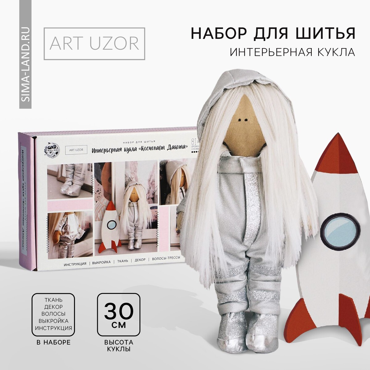 

Интерьерная кукла