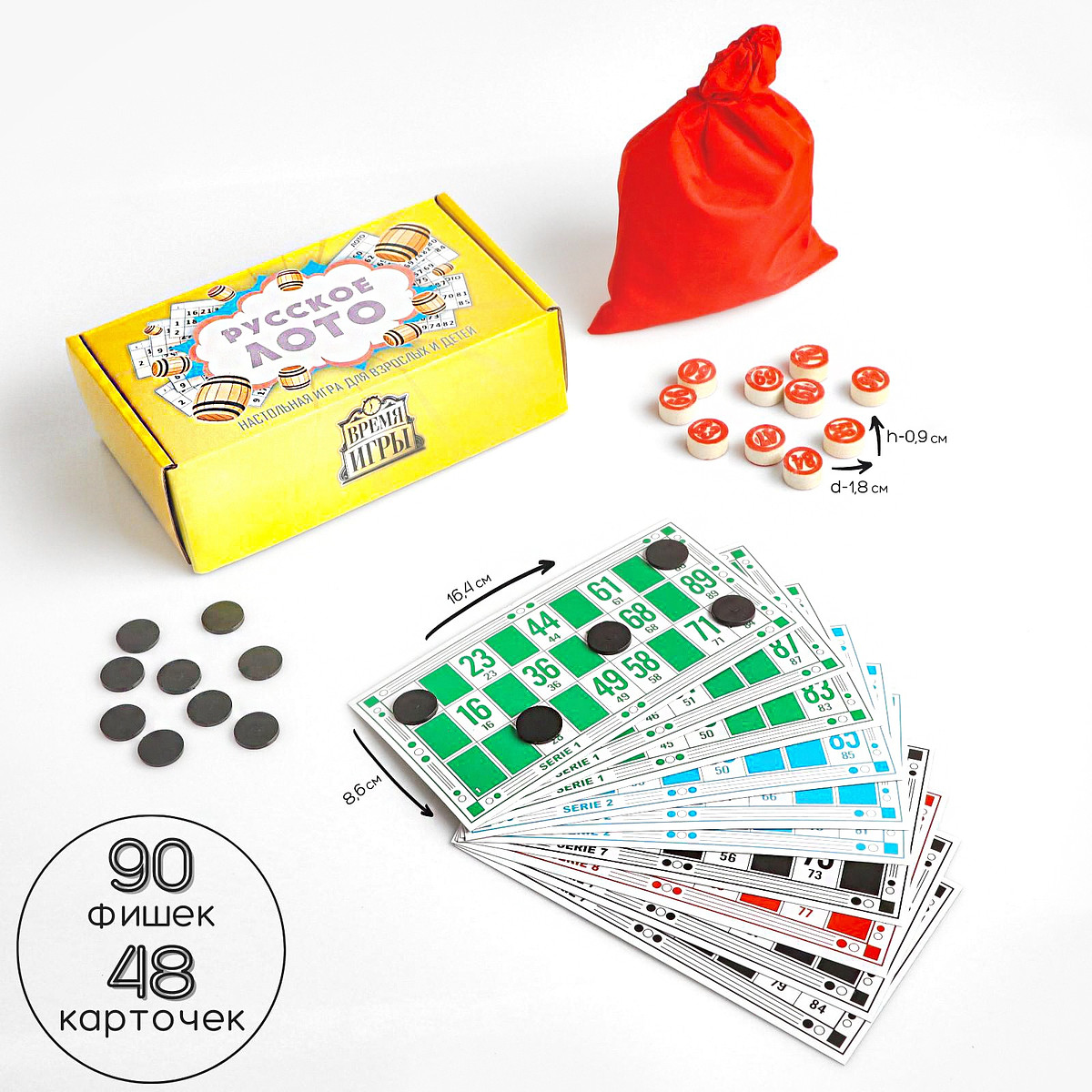 

Русское лото