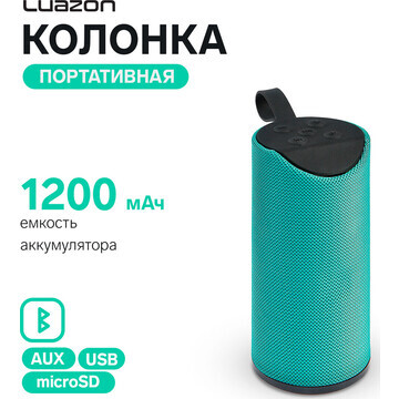 Портативная колонка luazon lab-52, 6 вт,