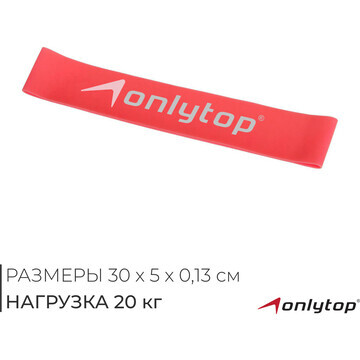 Фитнес-резинка onlytop, 30х5х0,13 см, на