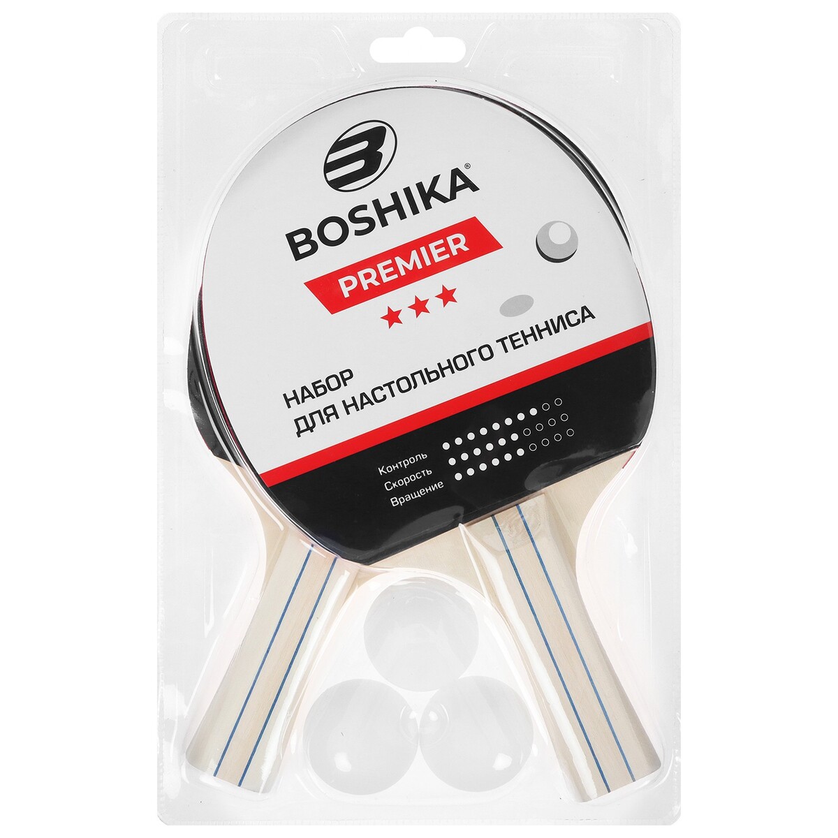 Набор для настольного тенниса boshika premier: 2 ракетки, 3 мяча, 3 звезды ракетка для настольного тенниса torres control для начинающих накладка 1 8 мм коническая ручка