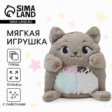 Мягкая игрушка Milo toys