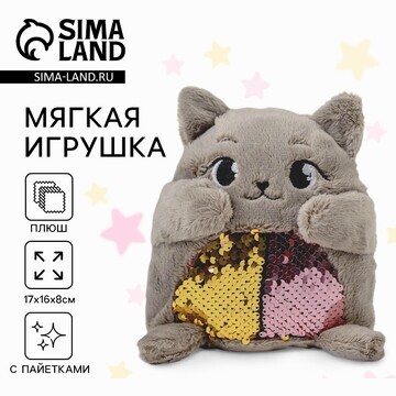 Мягкая игрушка Milo toys