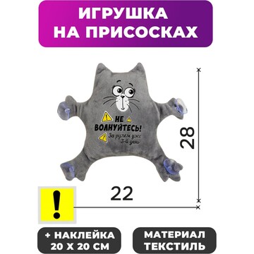Набор автомобилиста