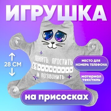 Автоигрушка Milo toys