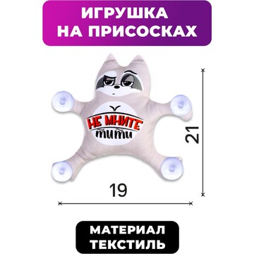 Автоигрушка Milo toys