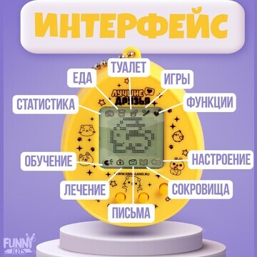 Электронная игра