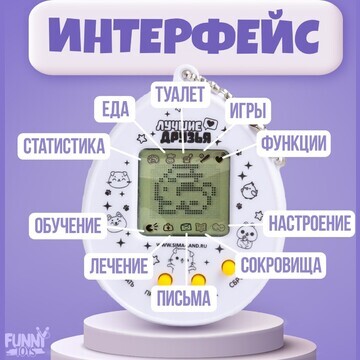 Электронная игра