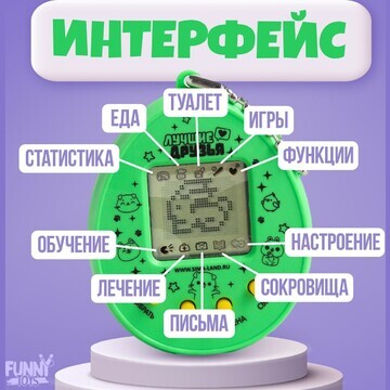 Электронная игра