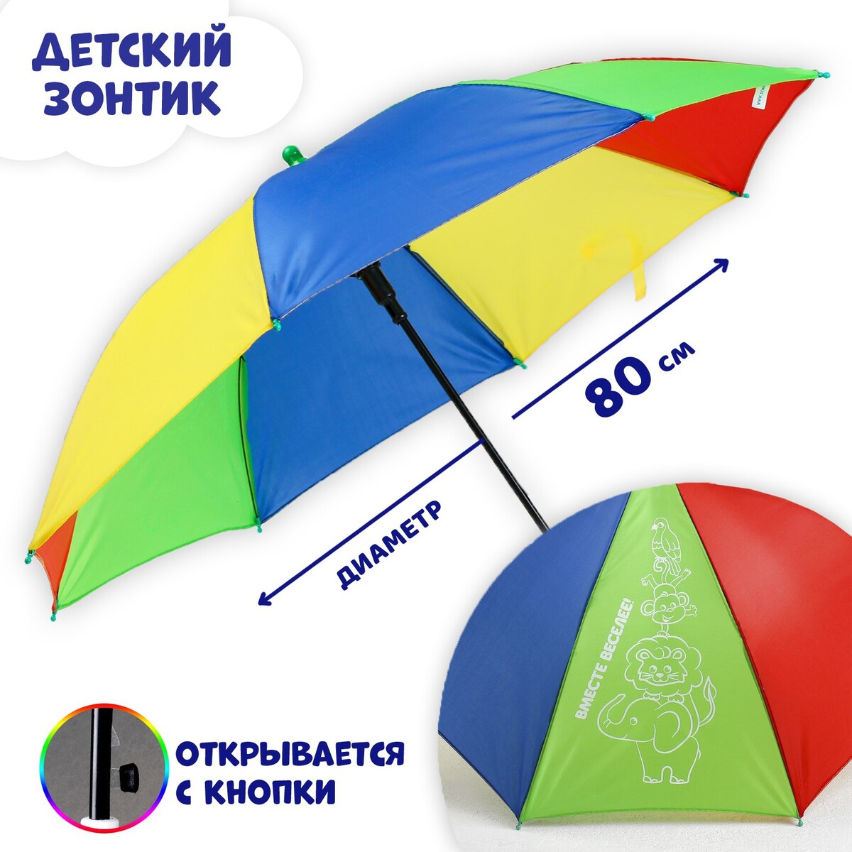 Зонт детский зонт с принтом медвежонок 17 см moschino детский