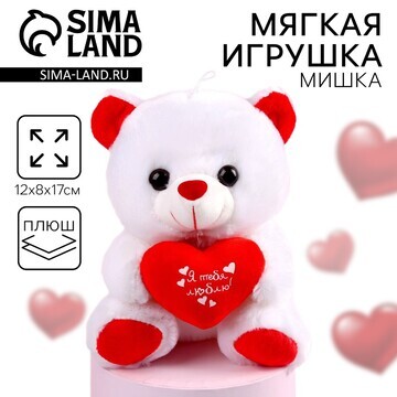 Мягкая игрушка Milo toys