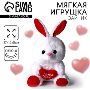 Мягкая игрушка Milo toys