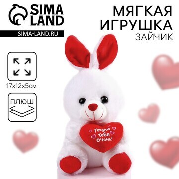 Мягкая игрушка Milo toys